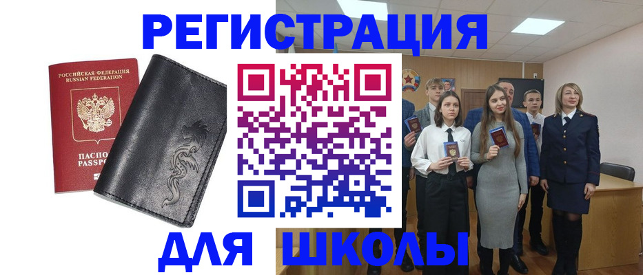 форма 3 в Белорецке