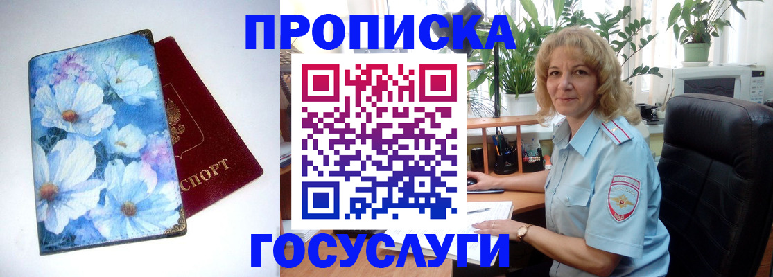 форма 3 в Белорецке